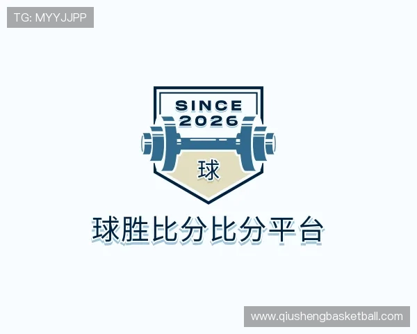 了解球胜比分比分平台